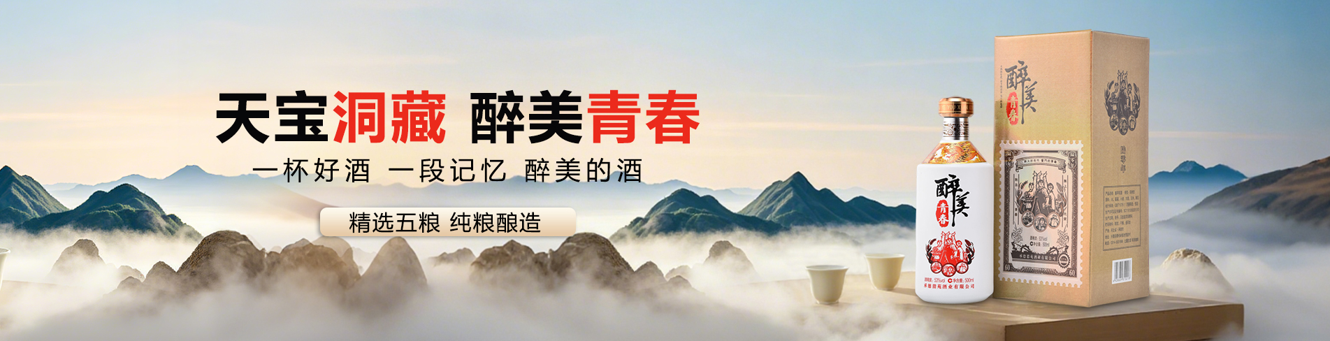 PG国际-创造和传播文娱领域的美好体验游戏平台