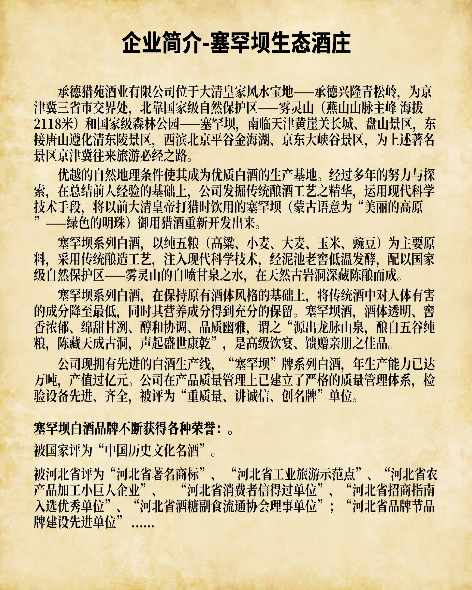 PG国际-创造和传播文娱领域的美好体验游戏平台