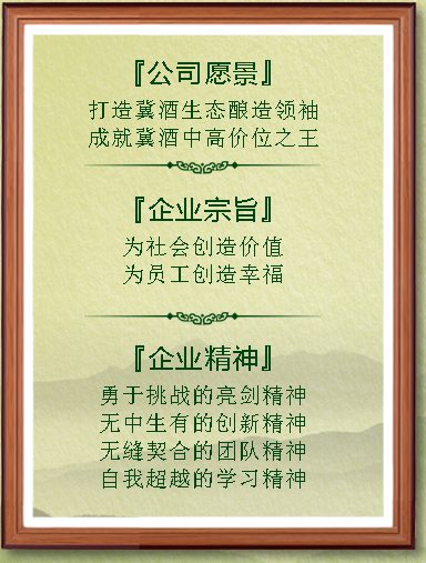 PG国际-创造和传播文娱领域的美好体验游戏平台
